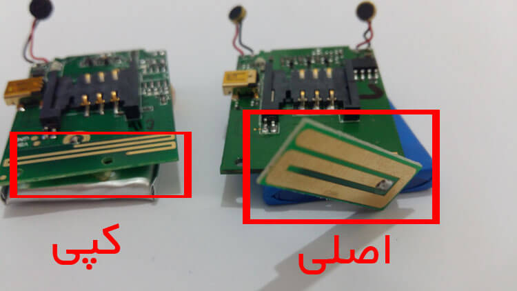 دستگاه شنود چینی